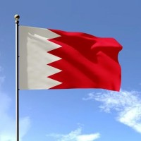 Verkauf in einem neuen Land! Bahrain